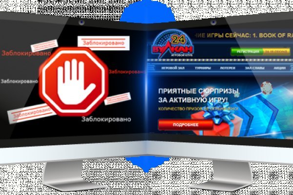 Даркнет сайт скачать