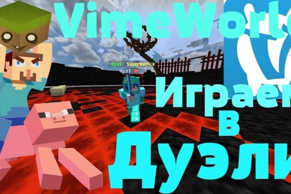 Вход в кракен