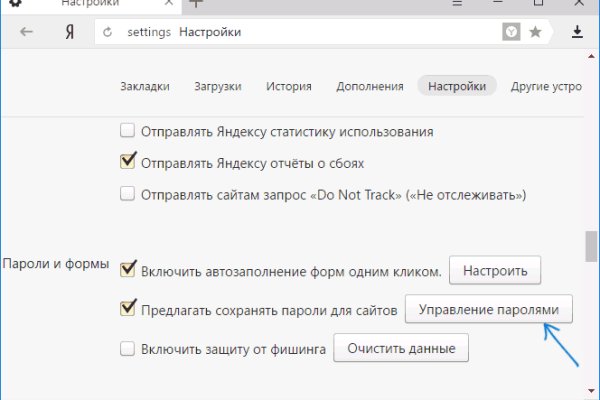 Почему кракен перестал работать