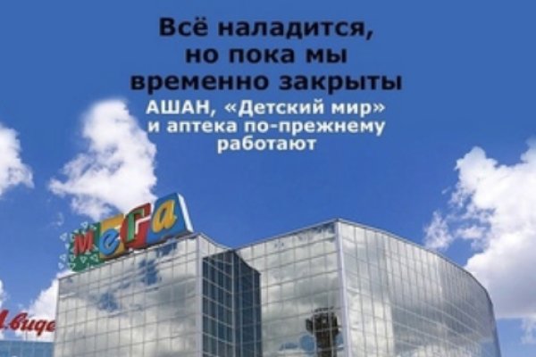 Тор для кракена