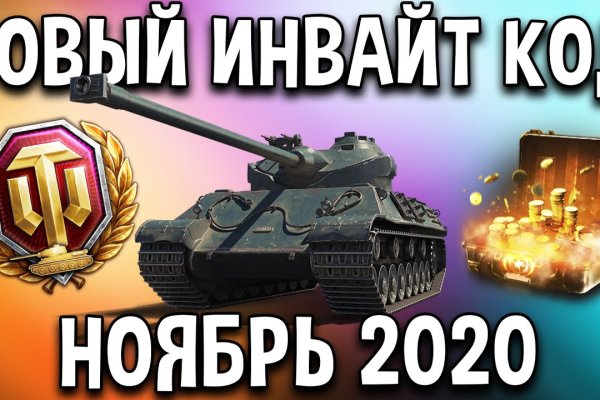 Кракен даркнет 2krnmarket