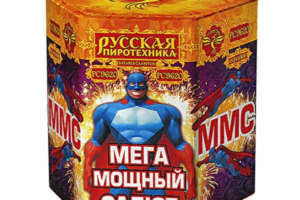 Кракен сайт зеркало рабочее на сегодня